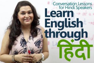 Learn English through Hindi